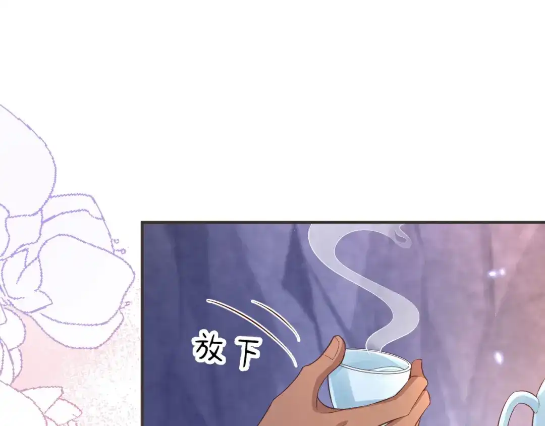 《修真奶爸惹不起》第103话 自相残杀 第22页