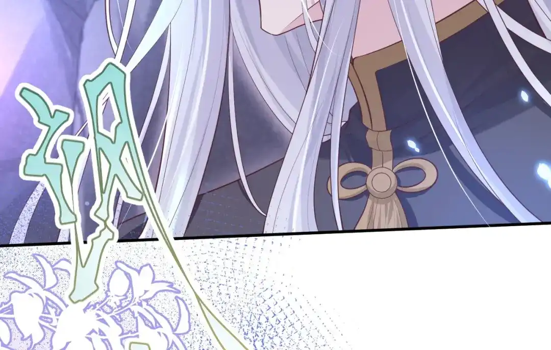 《修真奶爸惹不起》第103话 自相残杀 第87页