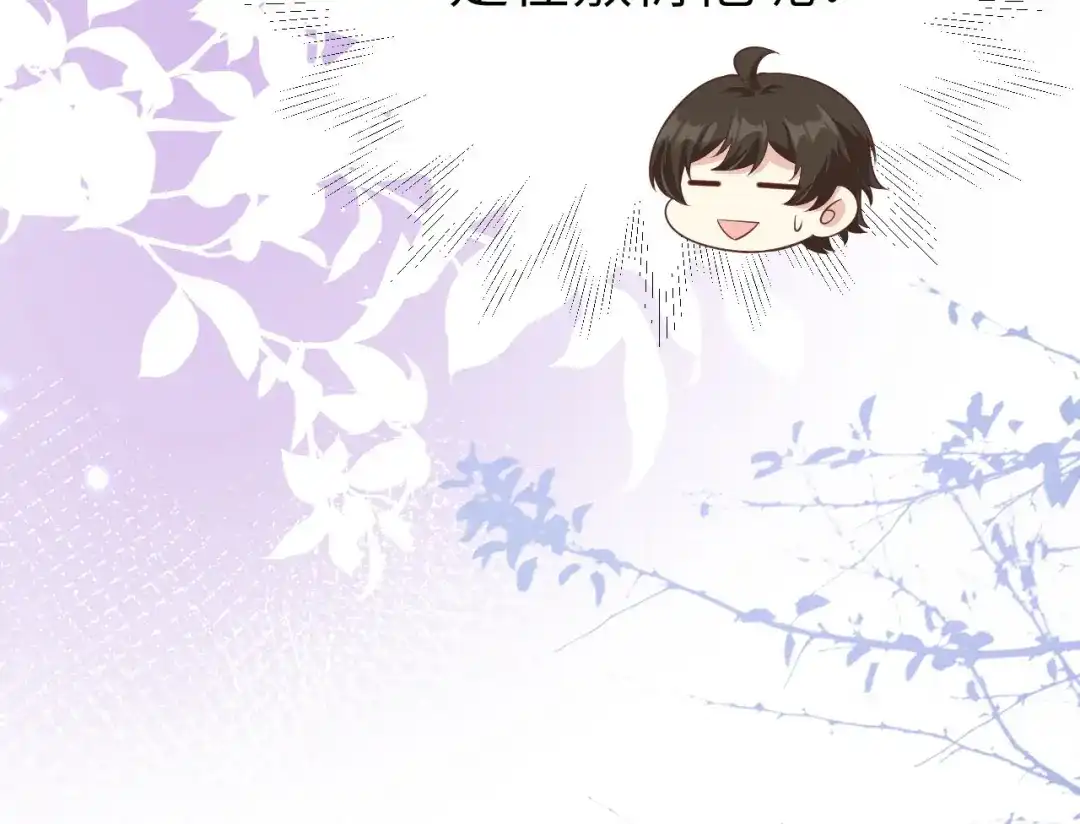 《修真奶爸惹不起》第103话 自相残杀 第13页