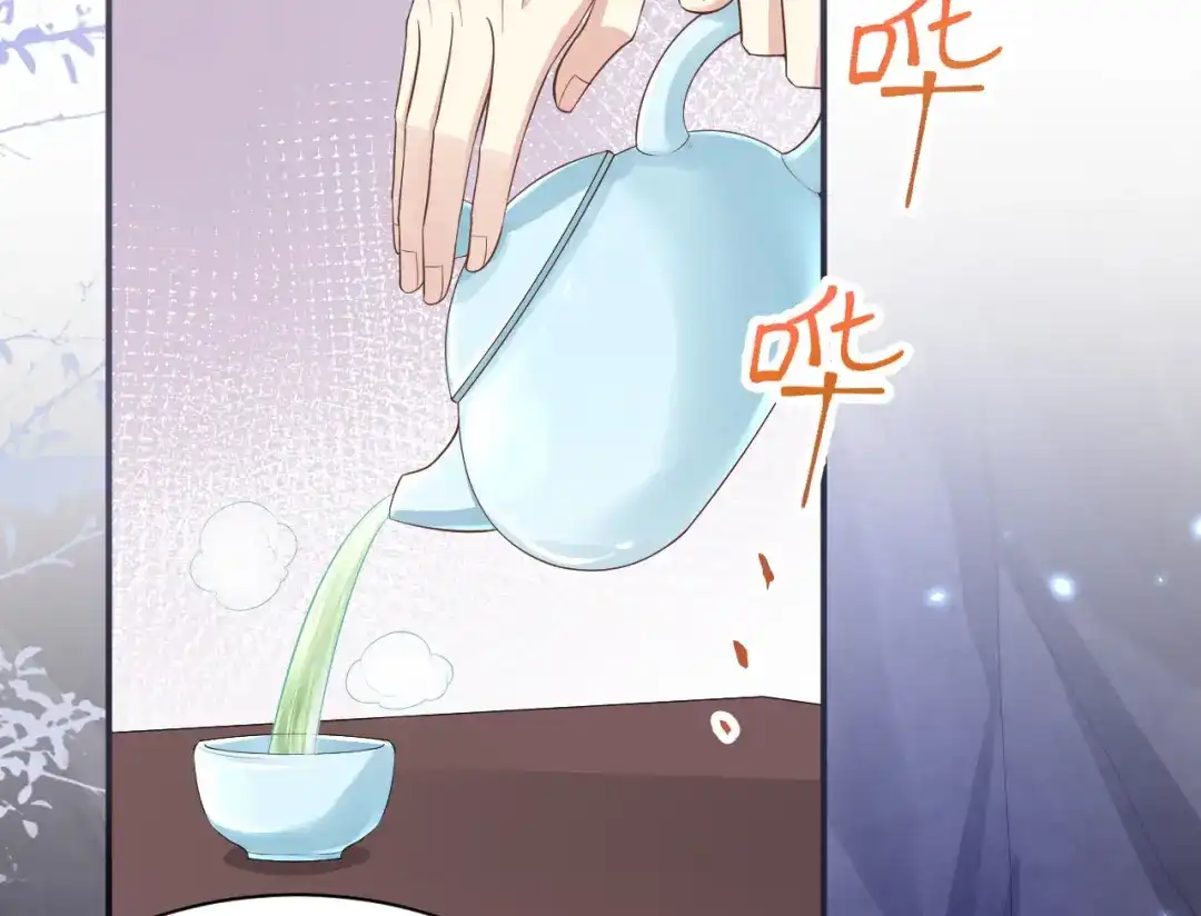 《修真奶爸惹不起》第103话 自相残杀 第15页