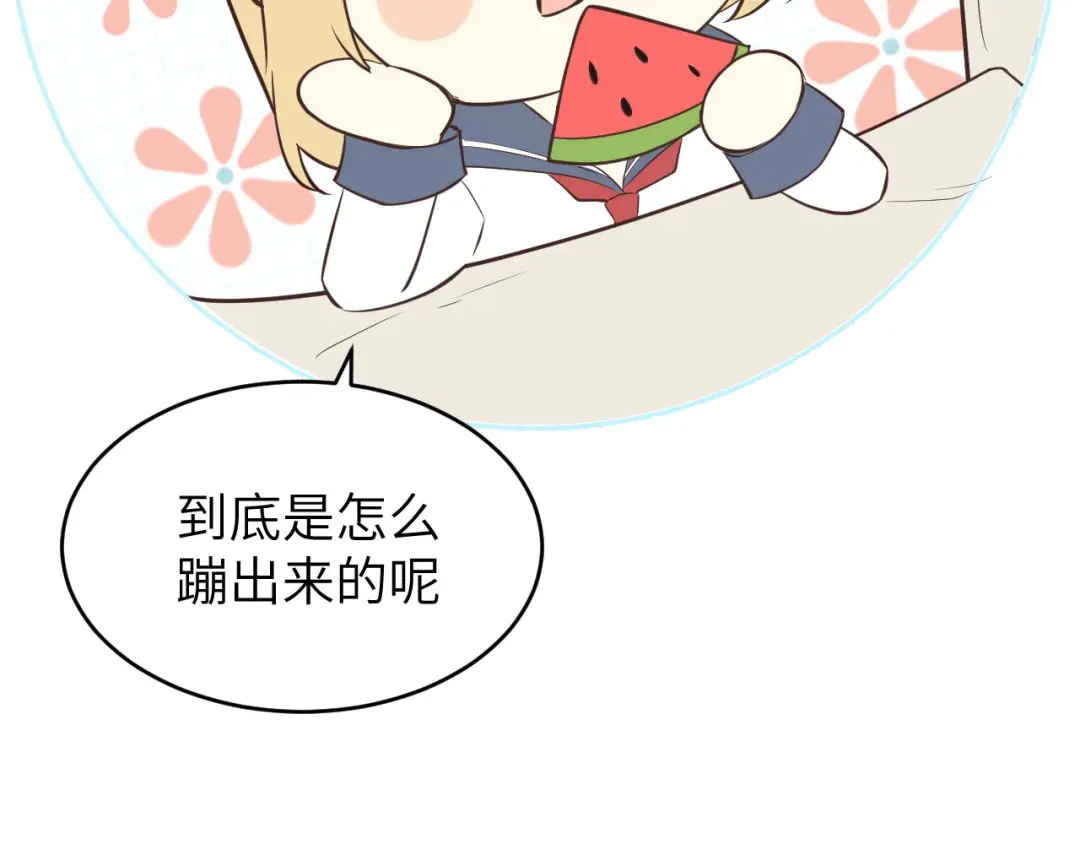 《修真奶爸惹不起》小剧场01 茶余饭后 第20页