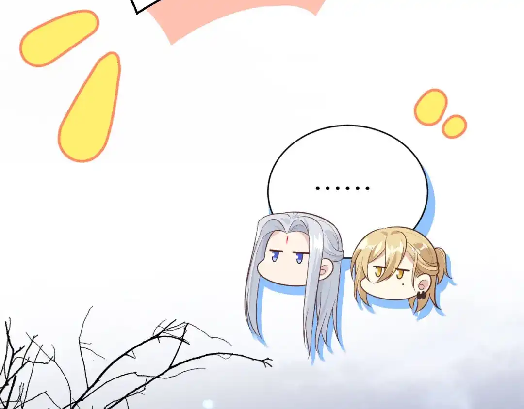 《修真奶爸惹不起》第104话 死而复生的师兄？！ 第43页
