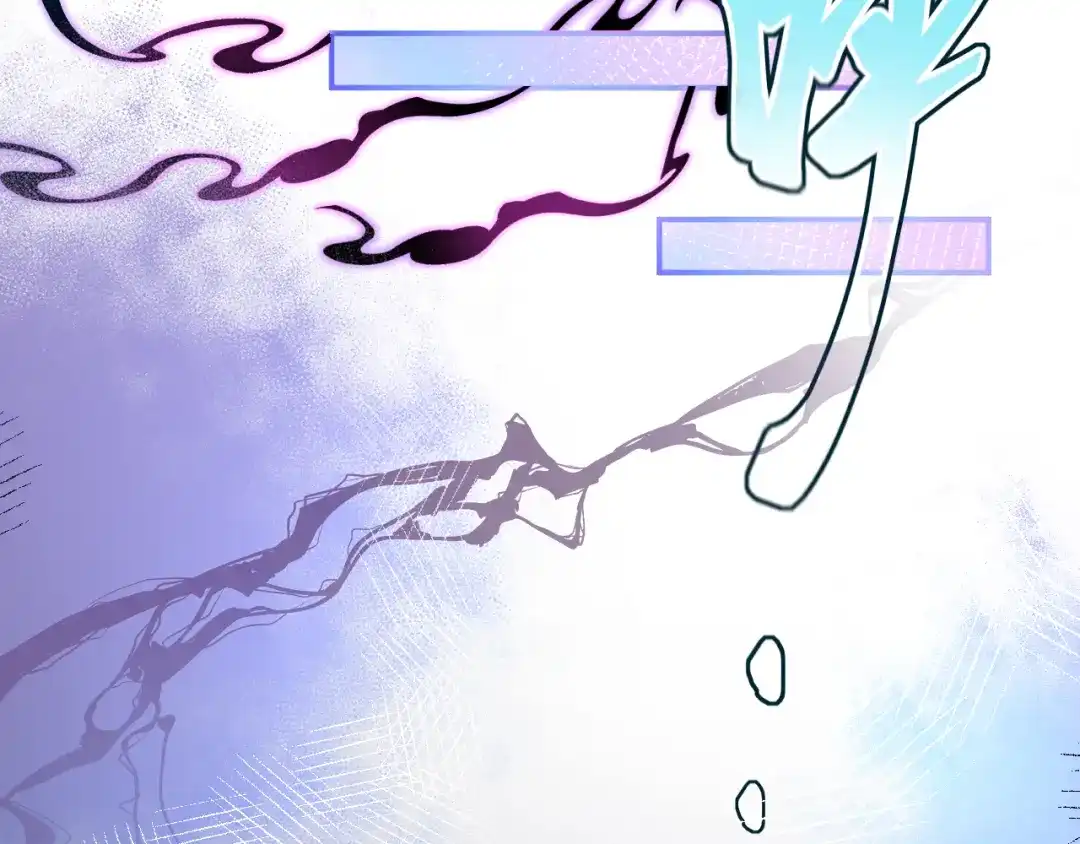 《修真奶爸惹不起》第104话 死而复生的师兄？！ 第84页