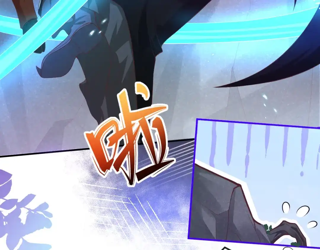 《修真奶爸惹不起》第104话 死而复生的师兄？！ 第99页