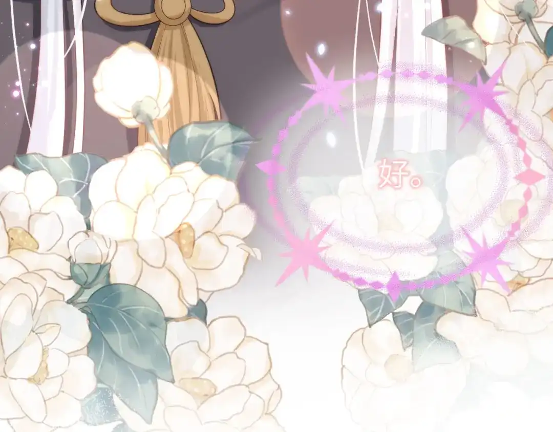 《修真奶爸惹不起》第104话 死而复生的师兄？！ 第57页