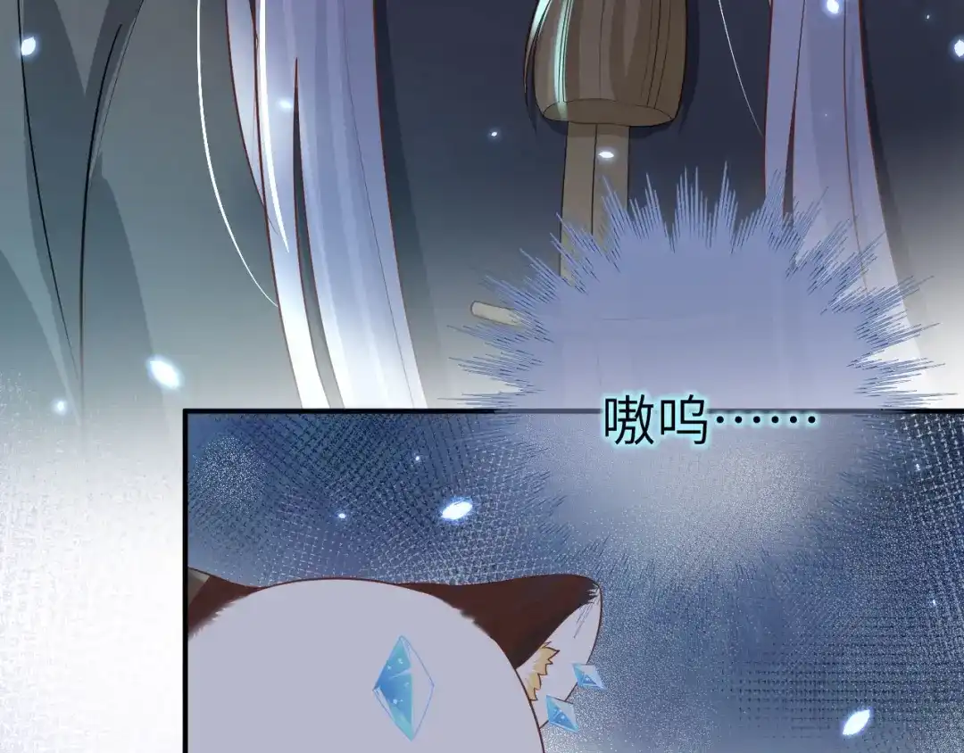《修真奶爸惹不起》第104话 死而复生的师兄？！ 第67页