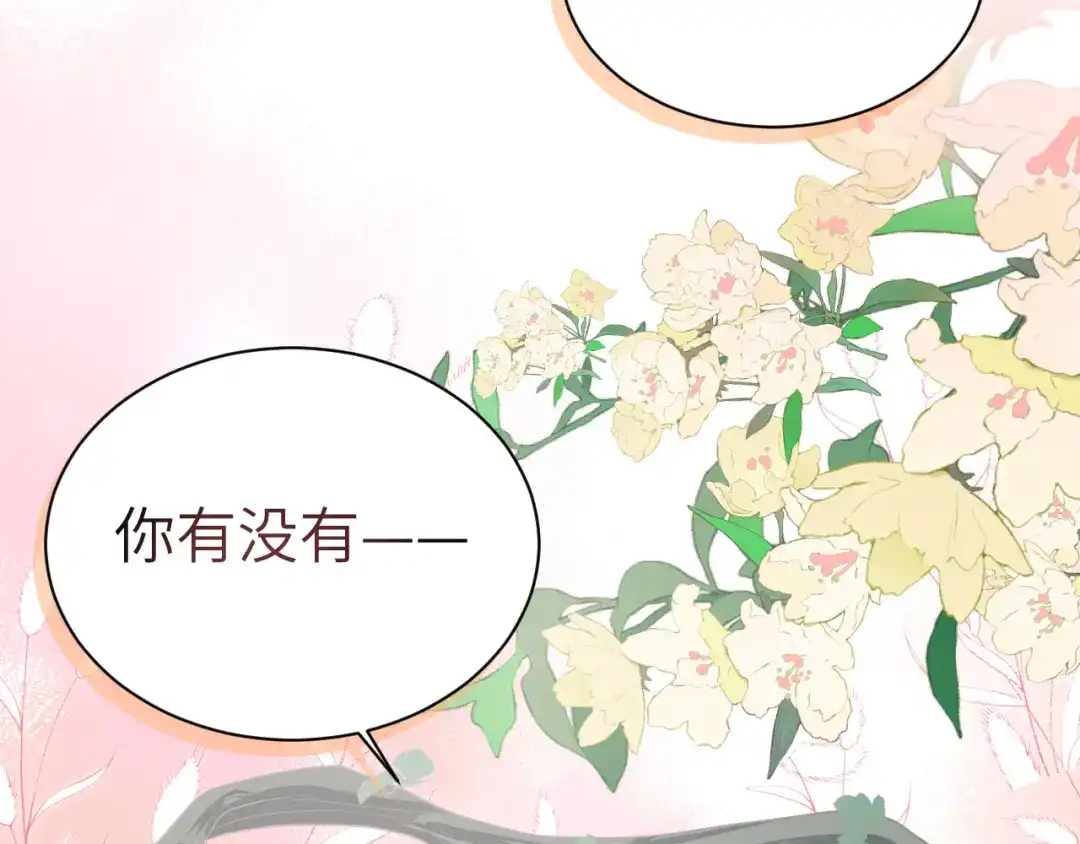 《修真奶爸惹不起》第104话 死而复生的师兄？！ 第22页