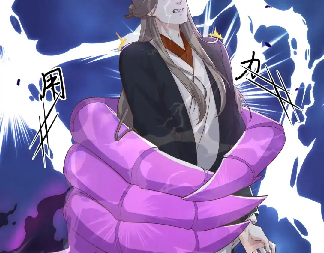 《修真奶爸惹不起》第104话 死而复生的师兄？！ 第115页