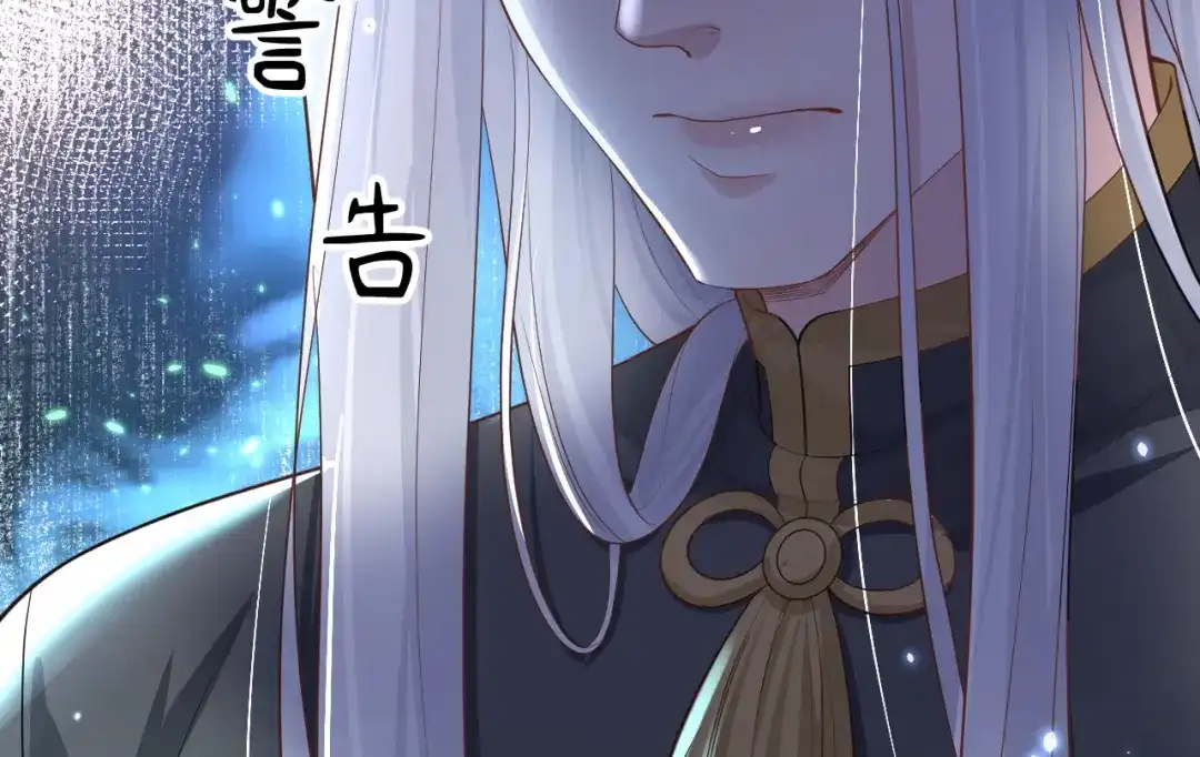 《修真奶爸惹不起》第104话 死而复生的师兄？！ 第66页