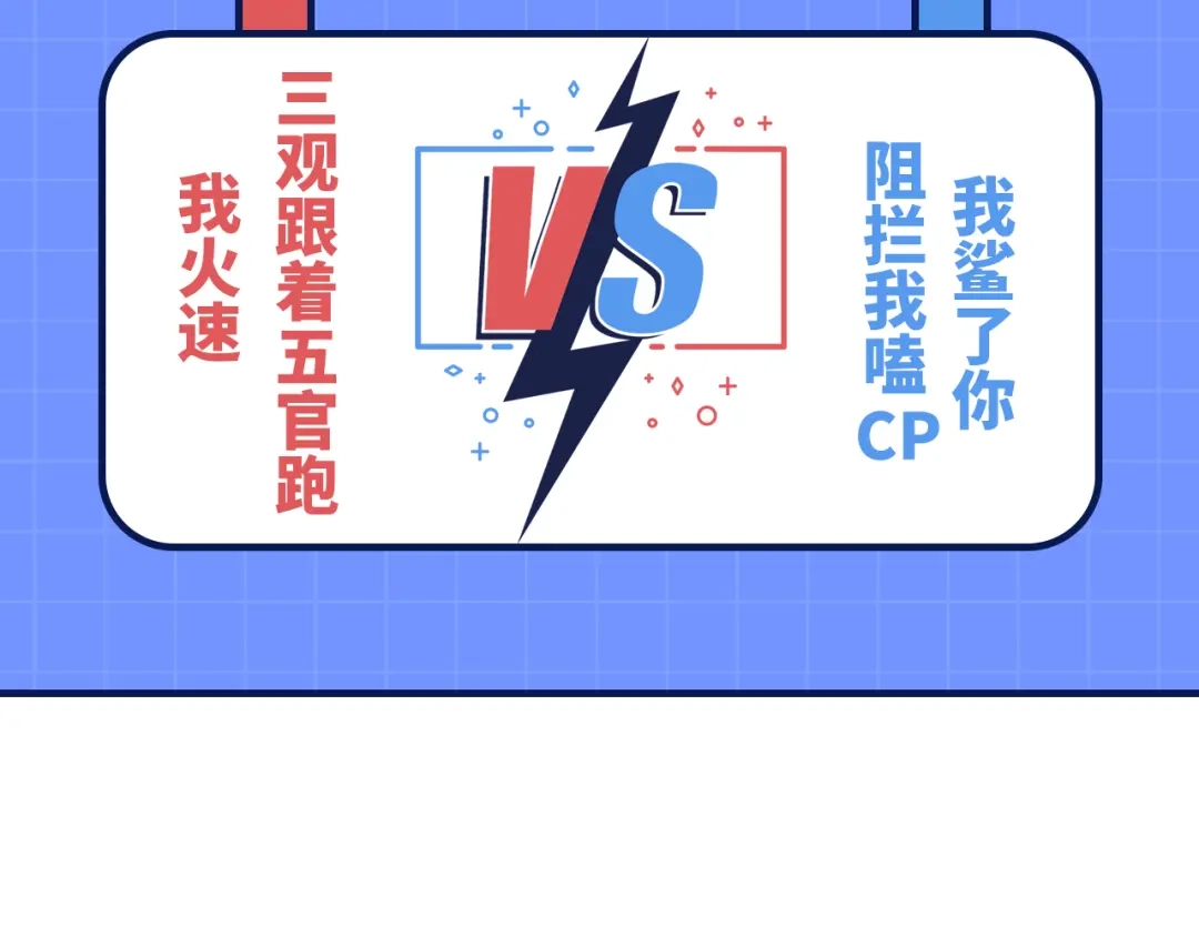 《修真奶爸惹不起》第104话 死而复生的师兄？！ 第128页