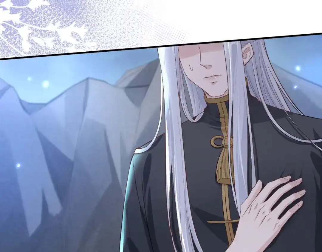 《修真奶爸惹不起》第104话 死而复生的师兄？！ 第61页