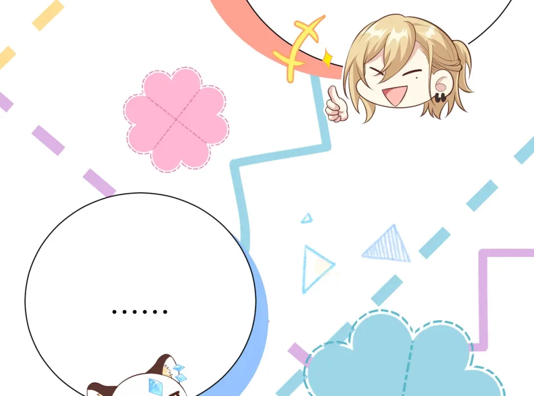 《修真奶爸惹不起》第104话 死而复生的师兄？！ 第78页