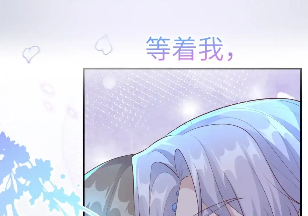 《修真奶爸惹不起》第105话 碰我所爱者,皆杀 第118页