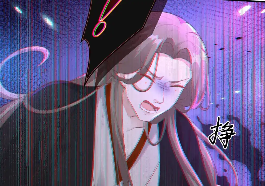 《修真奶爸惹不起》第105话 碰我所爱者,皆杀 第64页