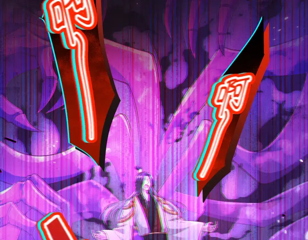 《修真奶爸惹不起》第105话 碰我所爱者,皆杀 第107页