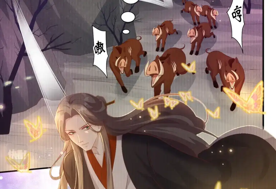 《修真奶爸惹不起》第105话 碰我所爱者,皆杀 第15页