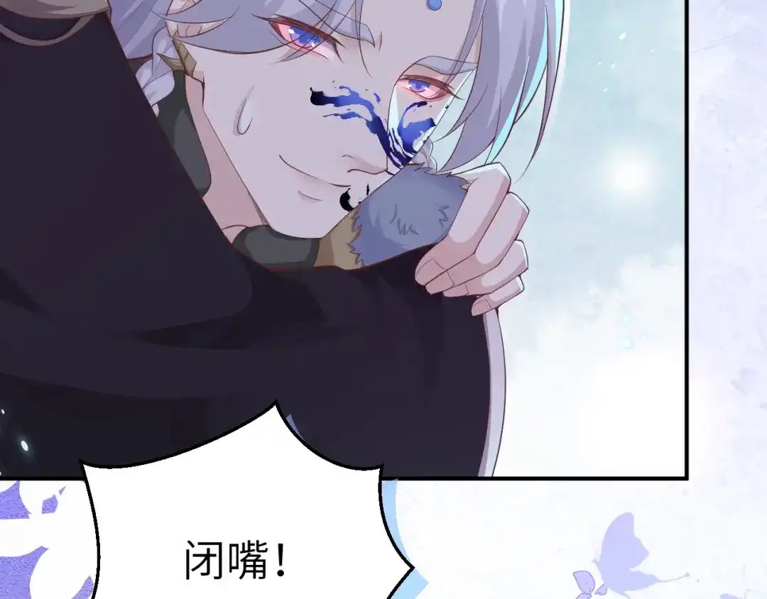 《修真奶爸惹不起》第105话 碰我所爱者,皆杀 第99页