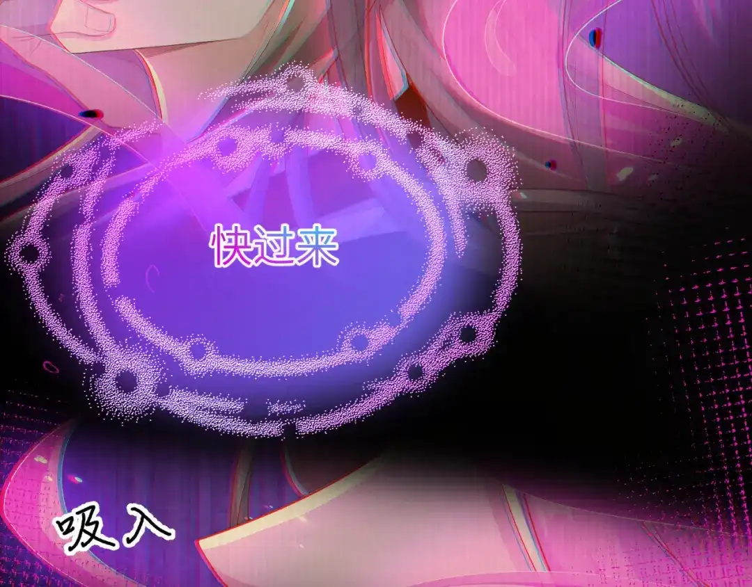 《修真奶爸惹不起》第105话 碰我所爱者,皆杀 第28页