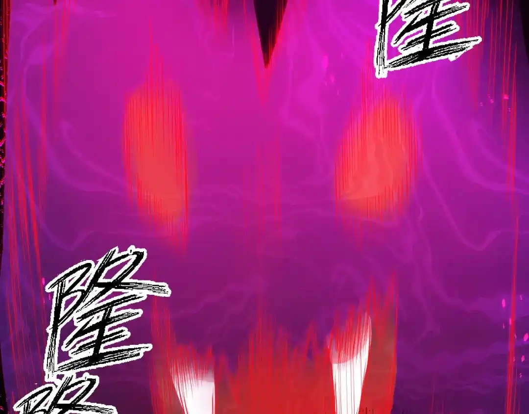 《修真奶爸惹不起》第105话 碰我所爱者,皆杀 第43页