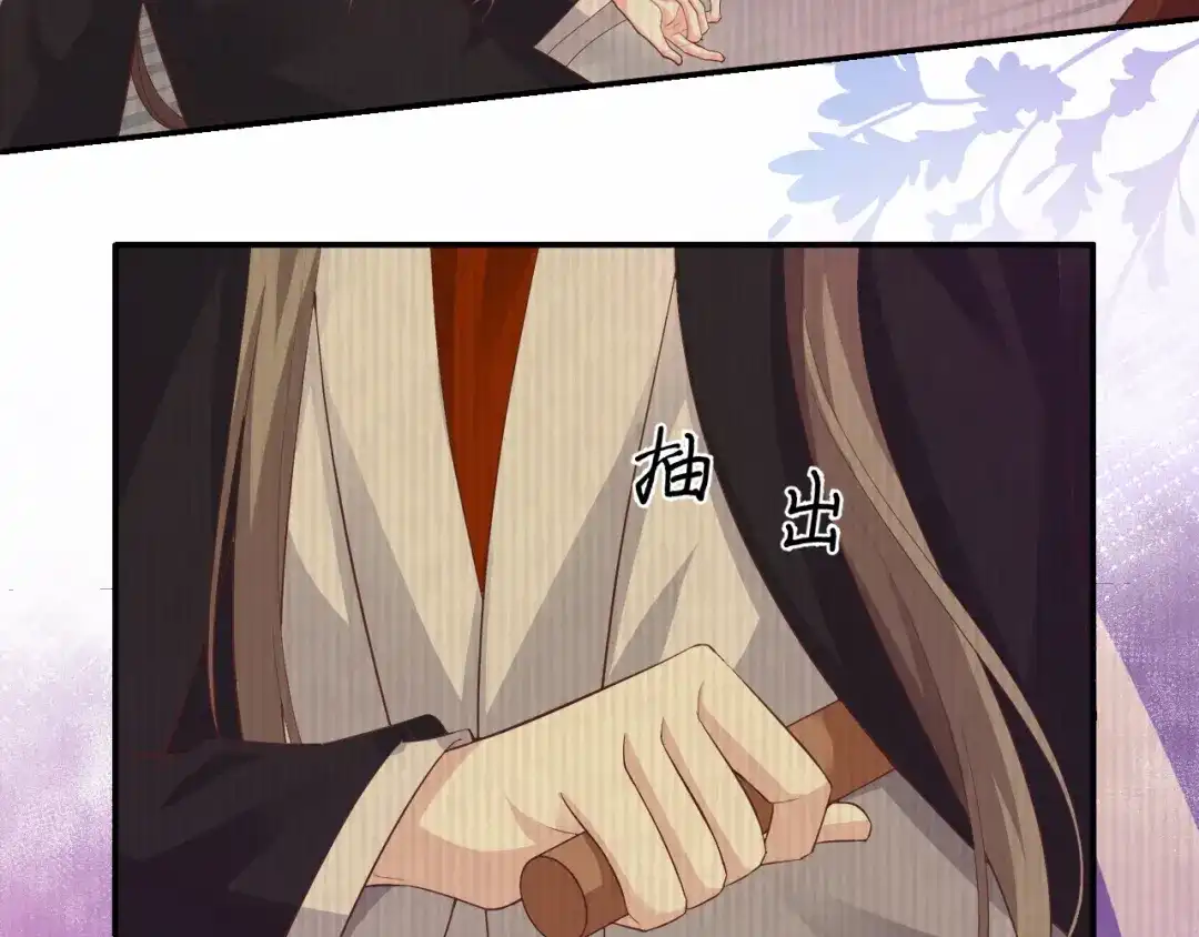 《修真奶爸惹不起》第105话 碰我所爱者,皆杀 第18页