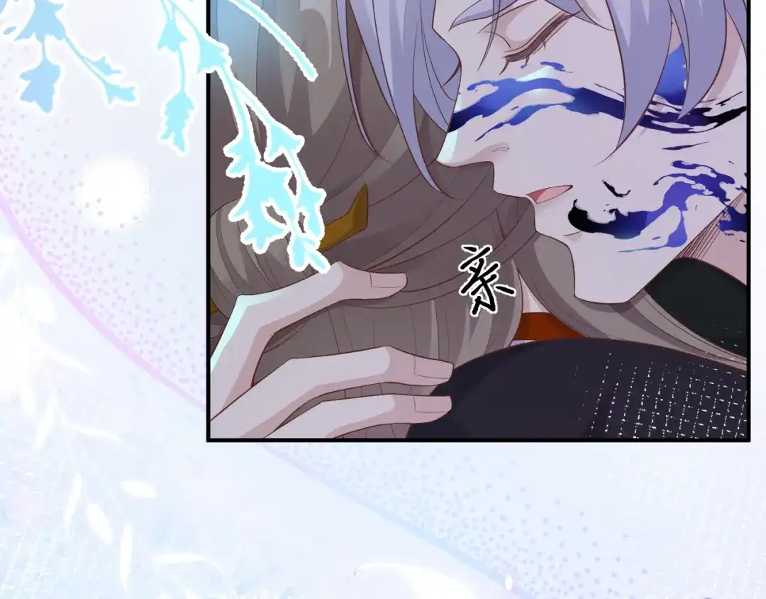 《修真奶爸惹不起》第105话 碰我所爱者,皆杀 第119页