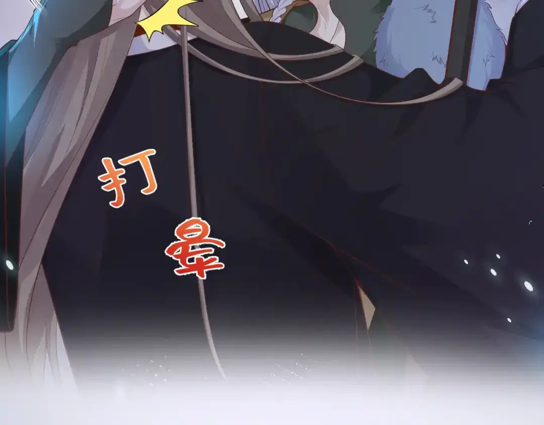 《修真奶爸惹不起》第105话 碰我所爱者,皆杀 第117页