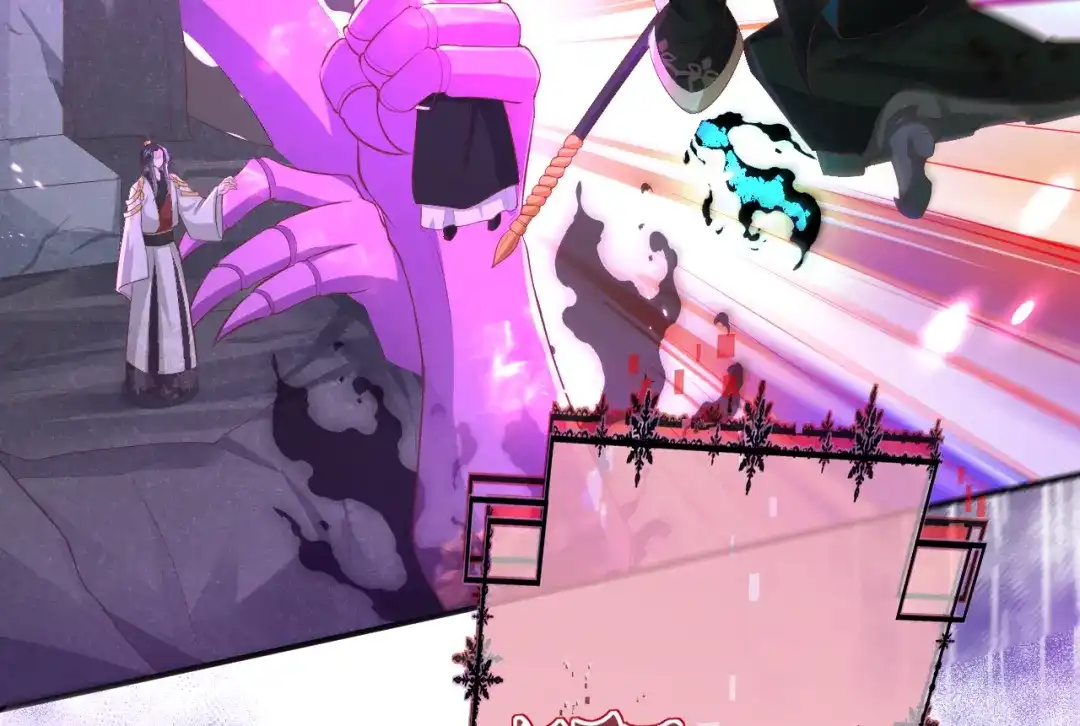 《修真奶爸惹不起》第105话 碰我所爱者,皆杀 第84页