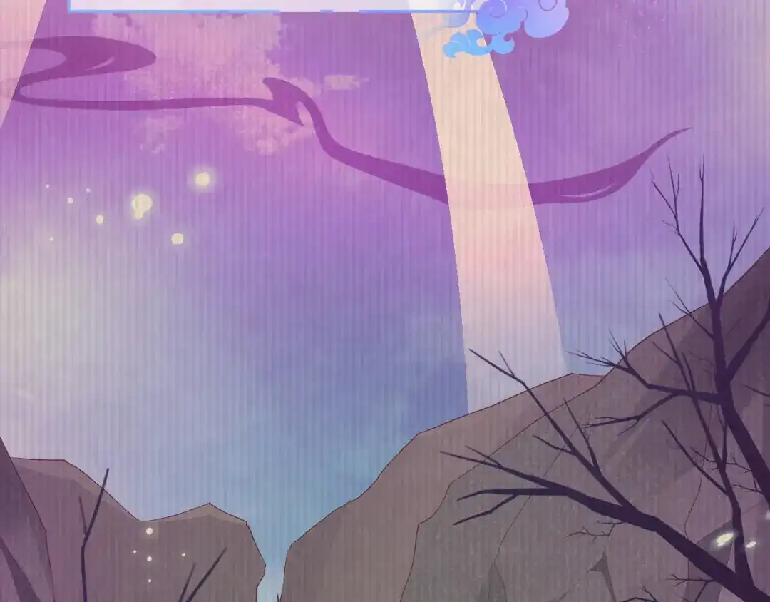 《修真奶爸惹不起》第105话 碰我所爱者,皆杀 第6页