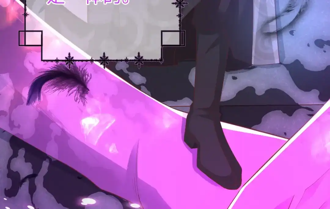 《修真奶爸惹不起》第105话 碰我所爱者,皆杀 第54页