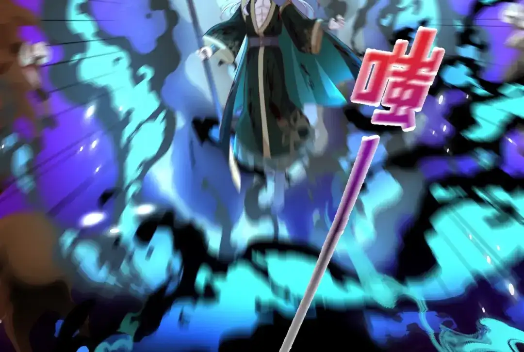 《修真奶爸惹不起》第105话 碰我所爱者,皆杀 第76页