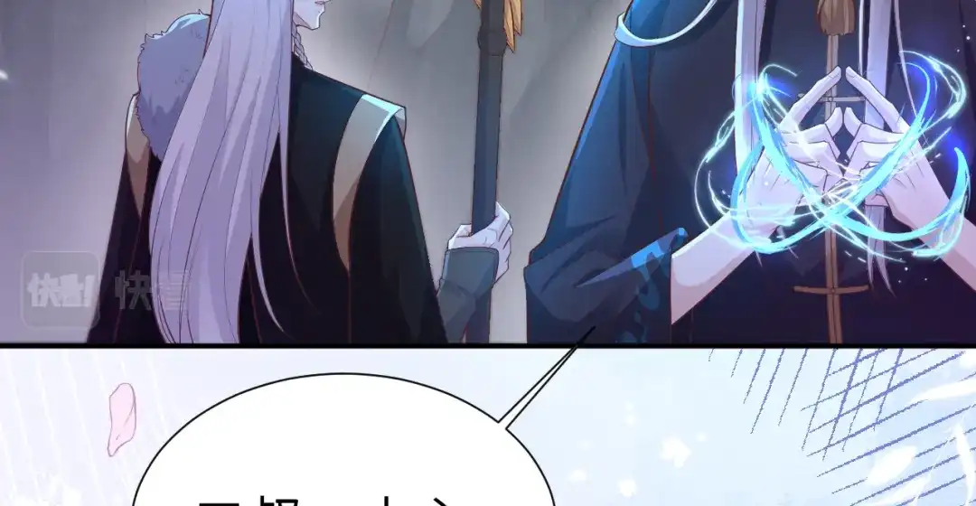 《修真奶爸惹不起》第106话 爱而不得 第53页