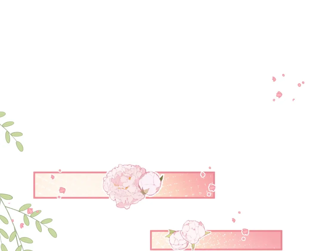 《修真奶爸惹不起》第106话 爱而不得 第4页