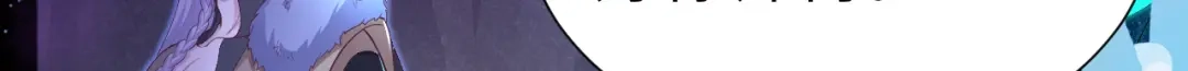 《修真奶爸惹不起》第107话 与妖王的决斗 第116页