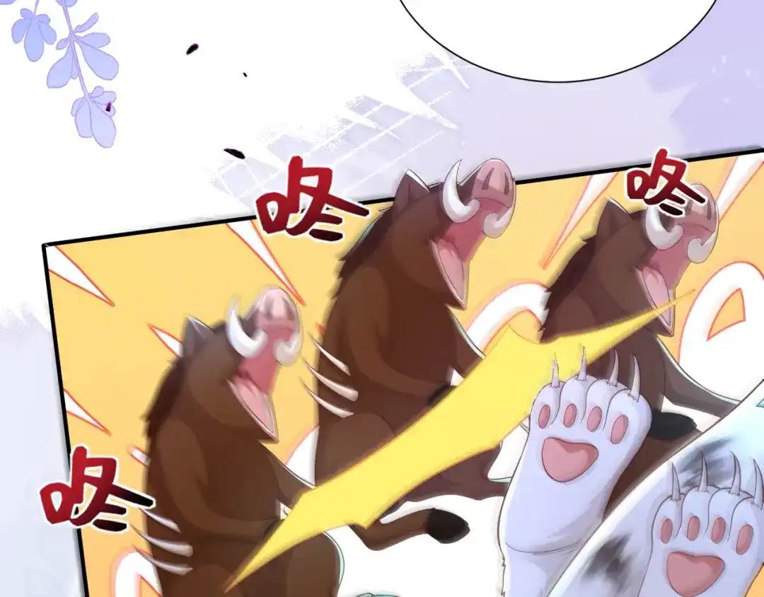 《修真奶爸惹不起》第107话 与妖王的决斗 第32页