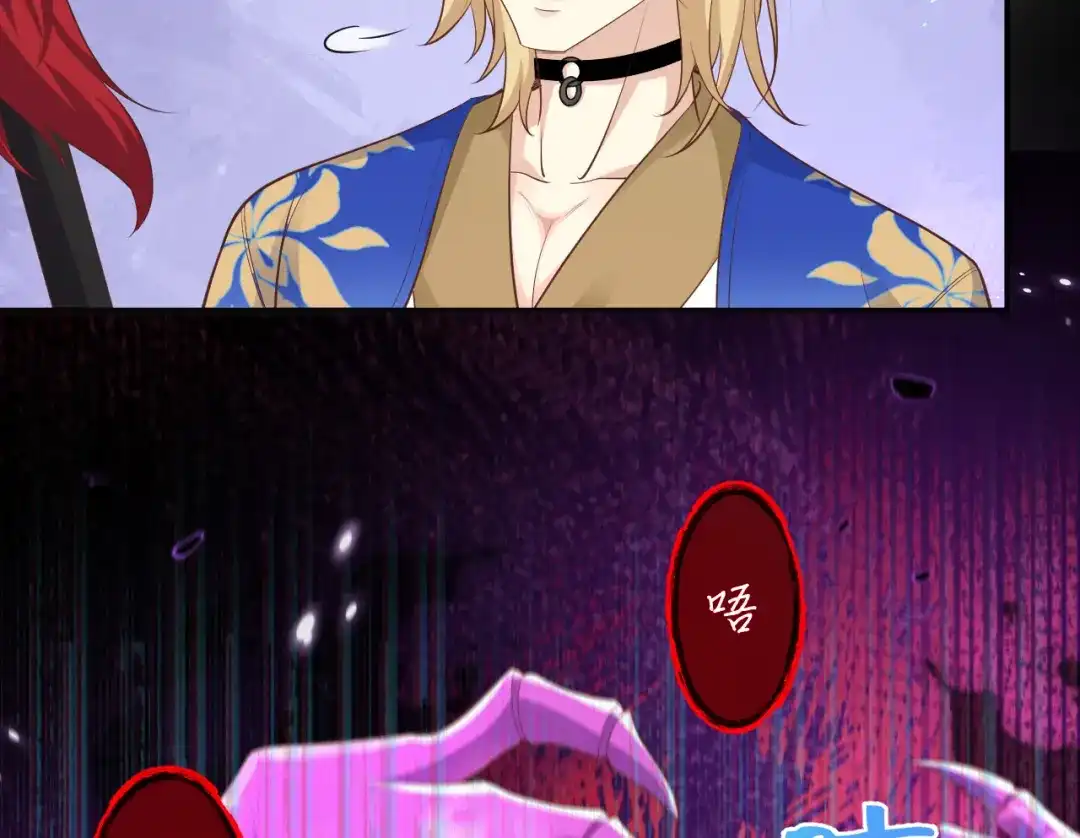 《修真奶爸惹不起》第107话 与妖王的决斗 第80页