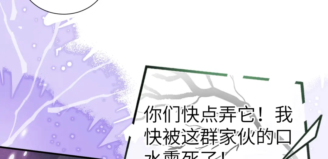 《修真奶爸惹不起》第107话 与妖王的决斗 第21页