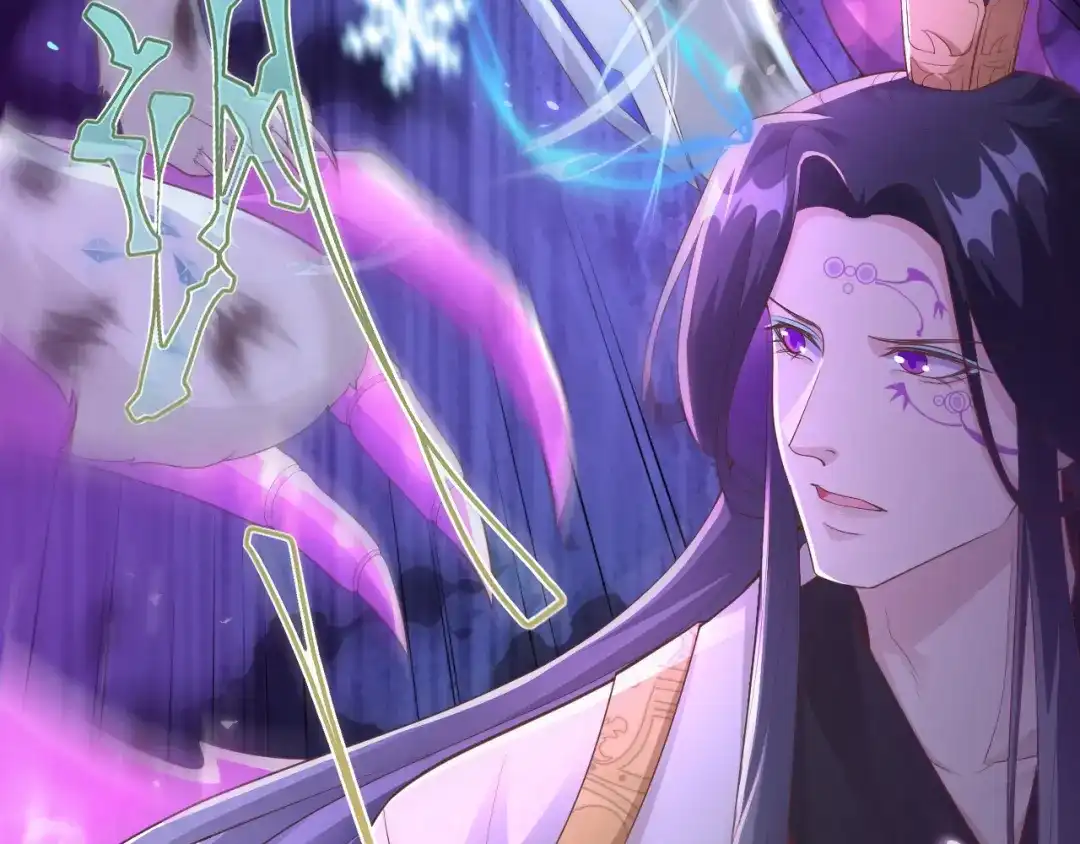 《修真奶爸惹不起》第107话 与妖王的决斗 第42页