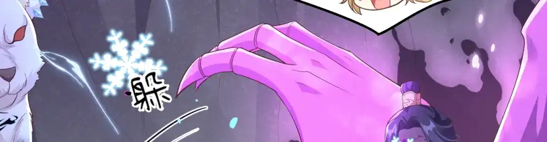 《修真奶爸惹不起》第107话 与妖王的决斗 第49页