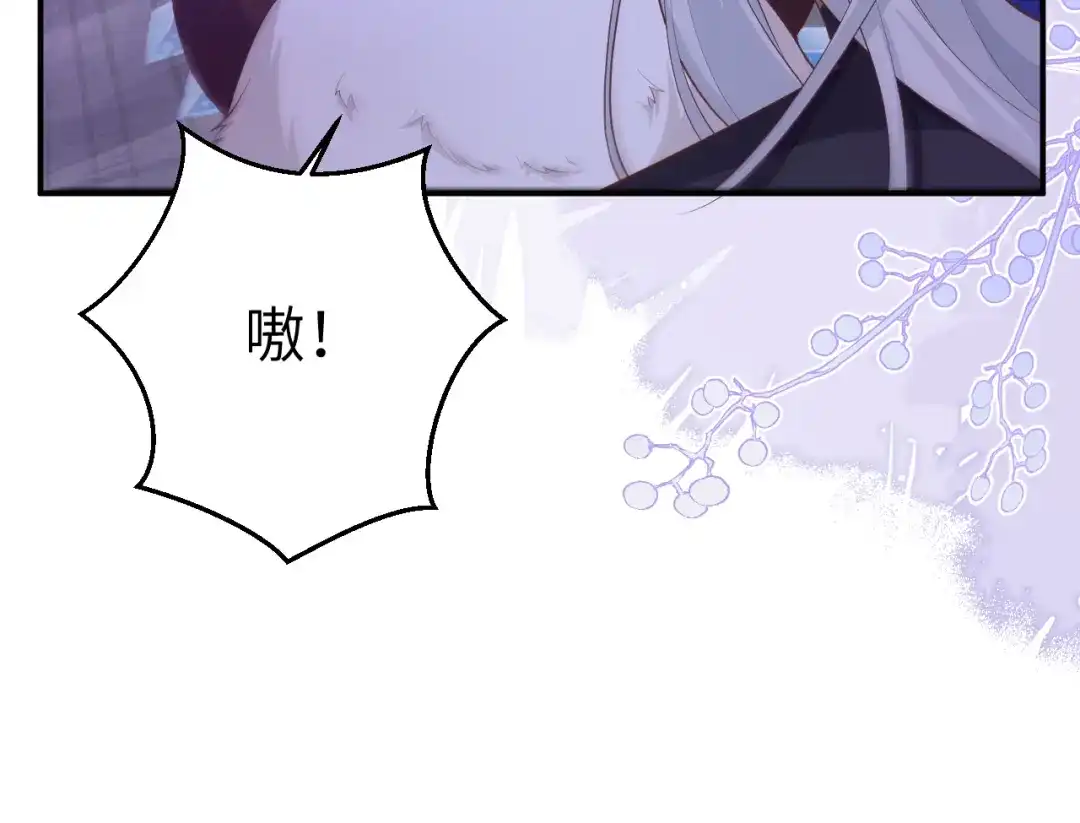 《修真奶爸惹不起》第107话 与妖王的决斗 第37页