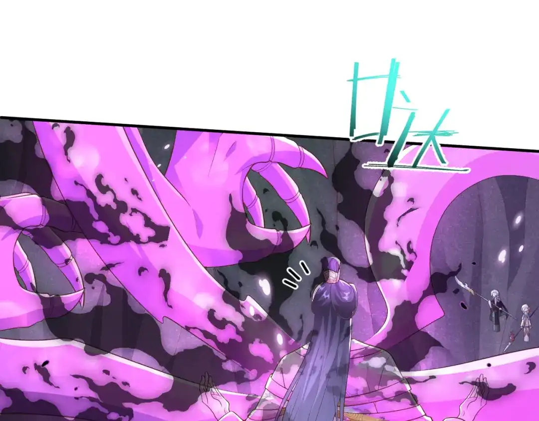 《修真奶爸惹不起》第107话 与妖王的决斗 第38页
