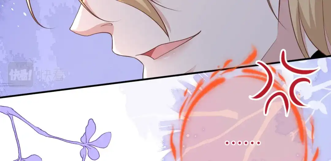 《修真奶爸惹不起》第107话 与妖王的决斗 第15页