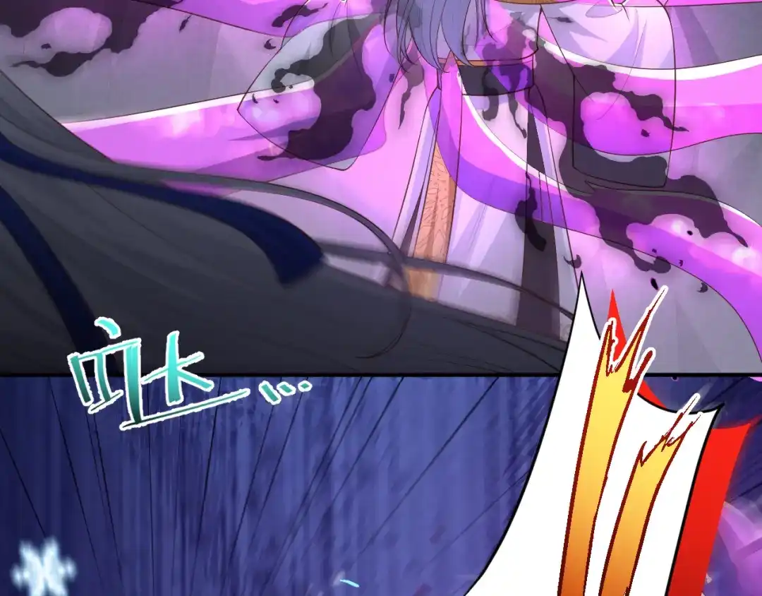 《修真奶爸惹不起》第107话 与妖王的决斗 第39页