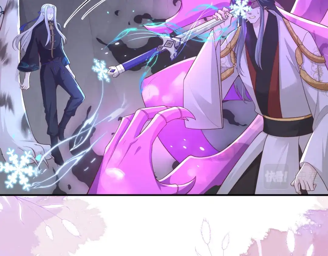 《修真奶爸惹不起》第107话 与妖王的决斗 第50页