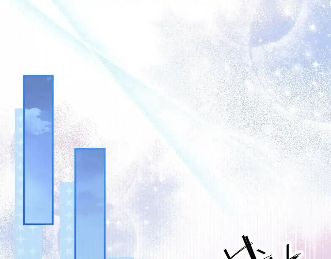 《修真奶爸惹不起》第108话 千年前的真相  第141页