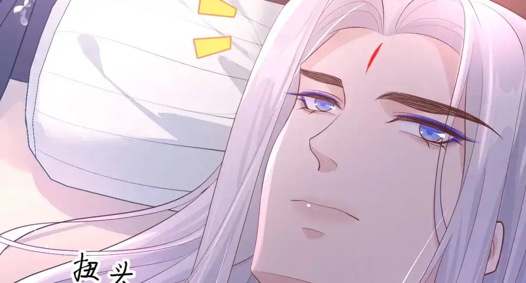 《修真奶爸惹不起》第108话 千年前的真相  第194页