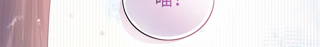 《修真奶爸惹不起》第108话 千年前的真相  第164页