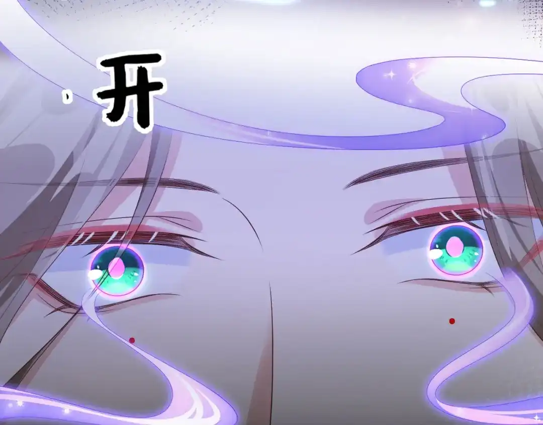 《修真奶爸惹不起》第108话 千年前的真相  第60页