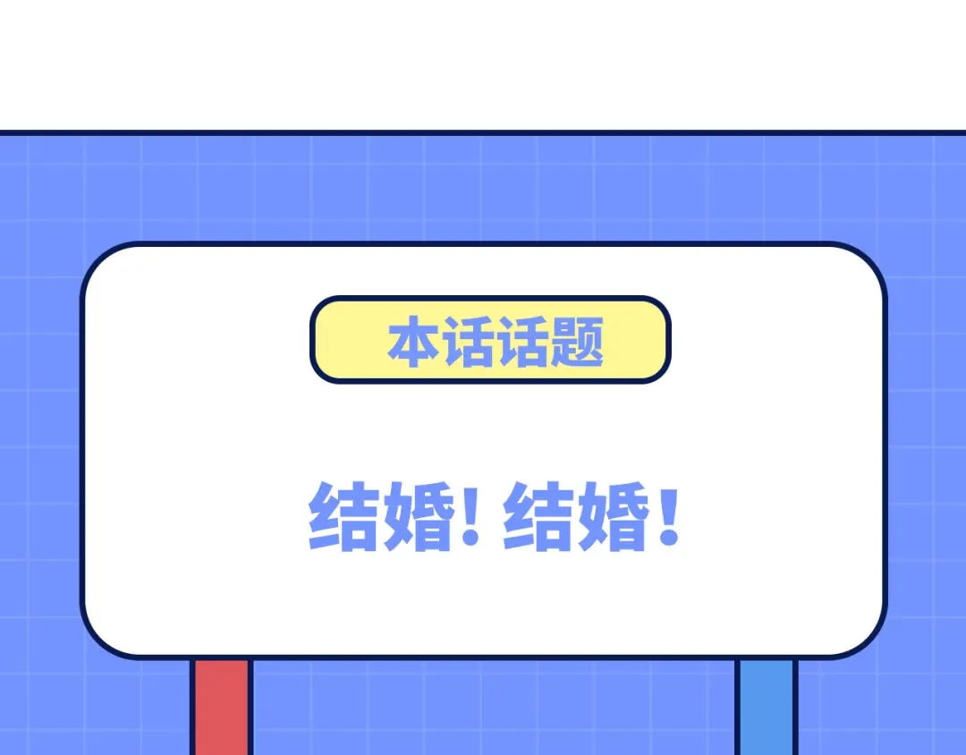 《修真奶爸惹不起》第108话 千年前的真相  第203页