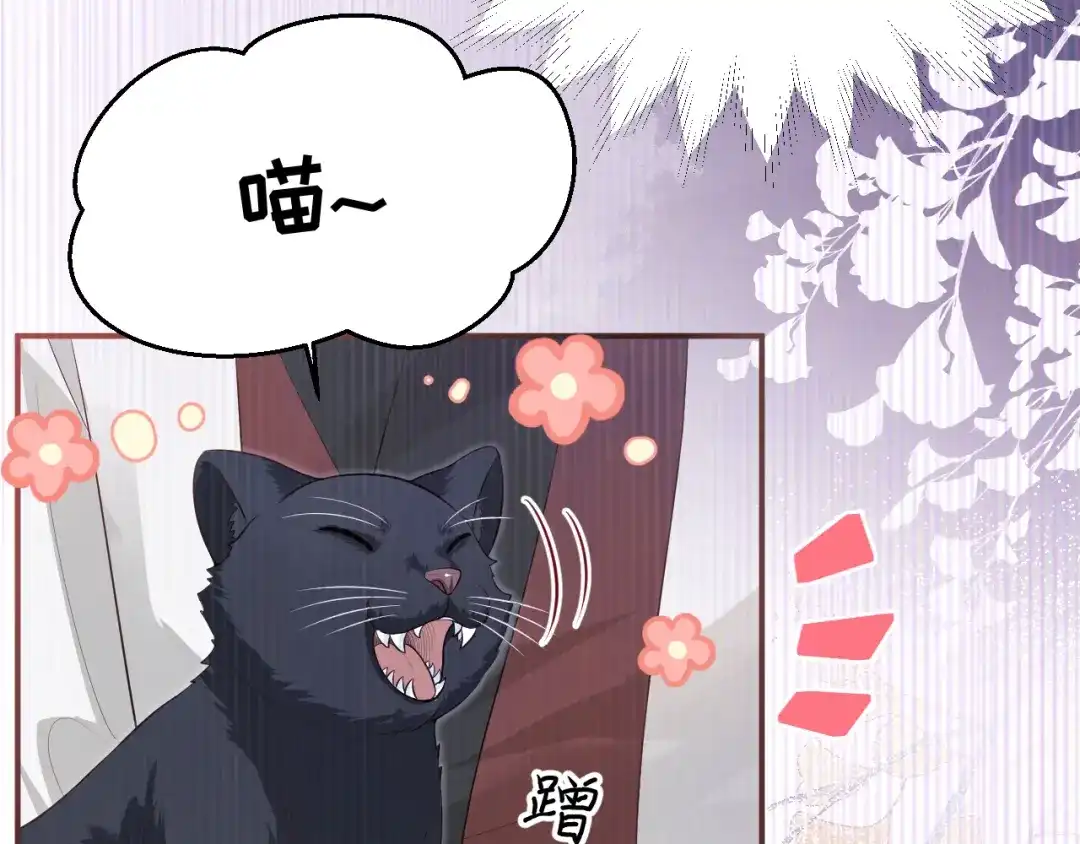《修真奶爸惹不起》第108话 千年前的真相  第108页