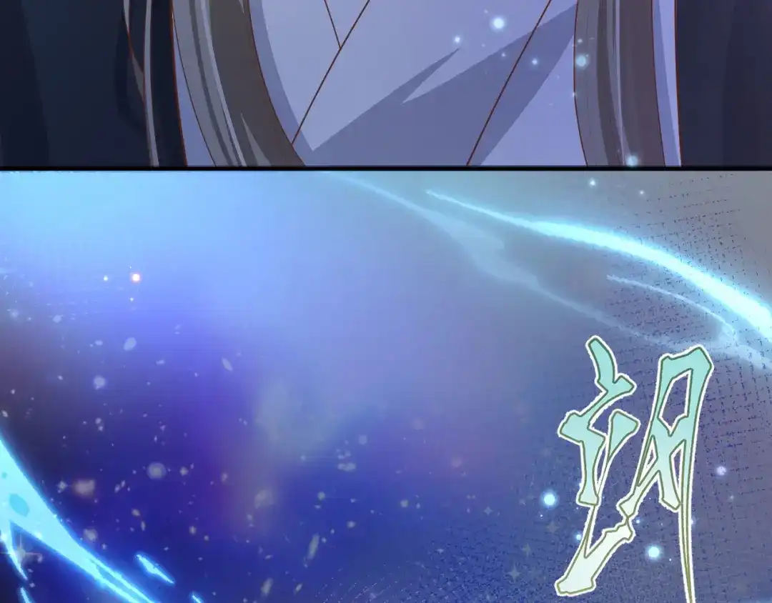 《修真奶爸惹不起》第108话 千年前的真相  第55页